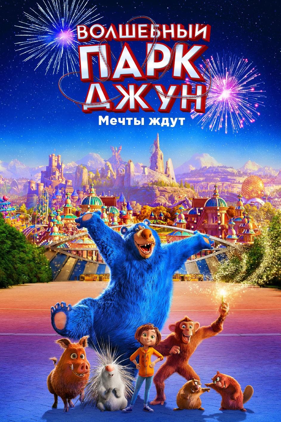 Самый Новый Год Фильм Торрент Самый Новый Год Фильм Торрент